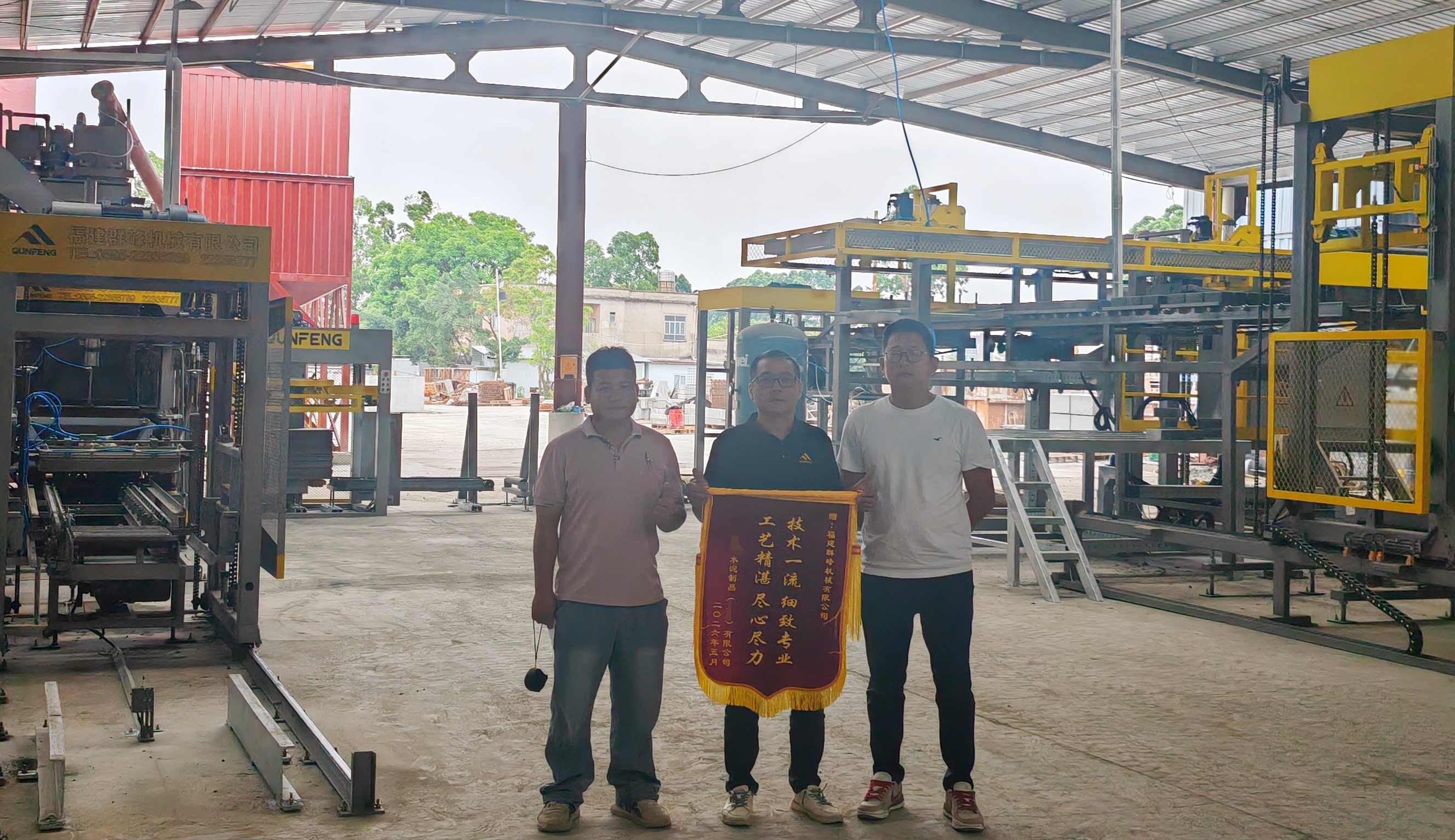 Qunfeng Intelligent PLC Control System Sistema de controle PLC inteligente operando a fábrica de blocos de Guangdong