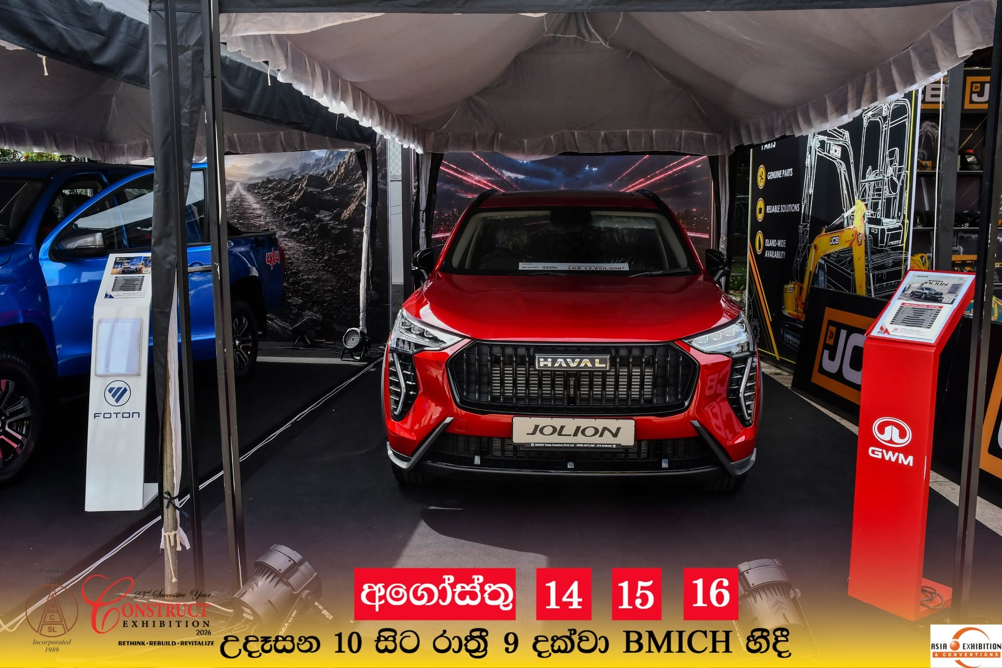 As a representative of China’s intelligent block-making machinery sector, Qunfeng Machinery, alongside industry giants such as XCMG, Sany, and Great Wall, has gained favor in the South Asian market. Como representante do setor de máquinas inteligentes para fabricação de blocos da China, a Qunfeng Machinery, ao lado de gigantes da indústria como XCMG, Sany e Great Wall, ganhou popularidade no mercado do sul da Ásia.