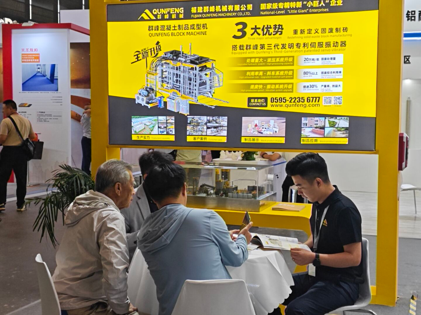 Major domestic building materials enterprises learn about Qunfeng Machinery’s block-making production lines. As principais empresas nacionais de materiais de construção aprendem sobre as linhas de produção de blocos da Qunfeng Machinery.