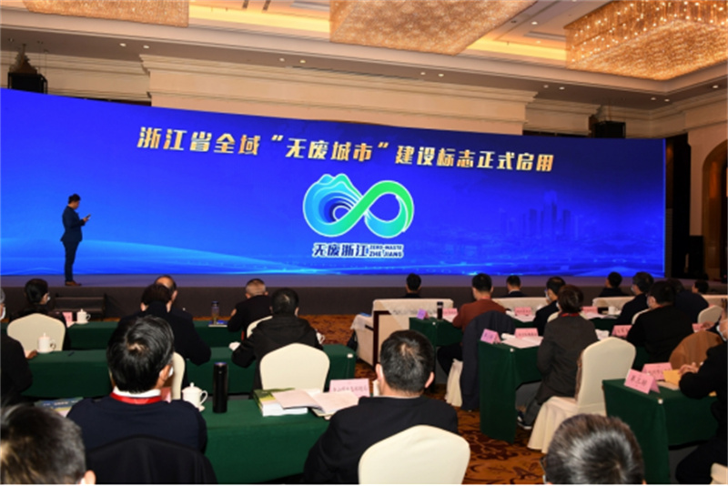 Com progresso significativo na construção da 'Cidade com Resíduos Zero' em Zhejiang, a linha de produção de tratamento de resíduos sólidos Qunfeng foi colocada em operação com sucesso.