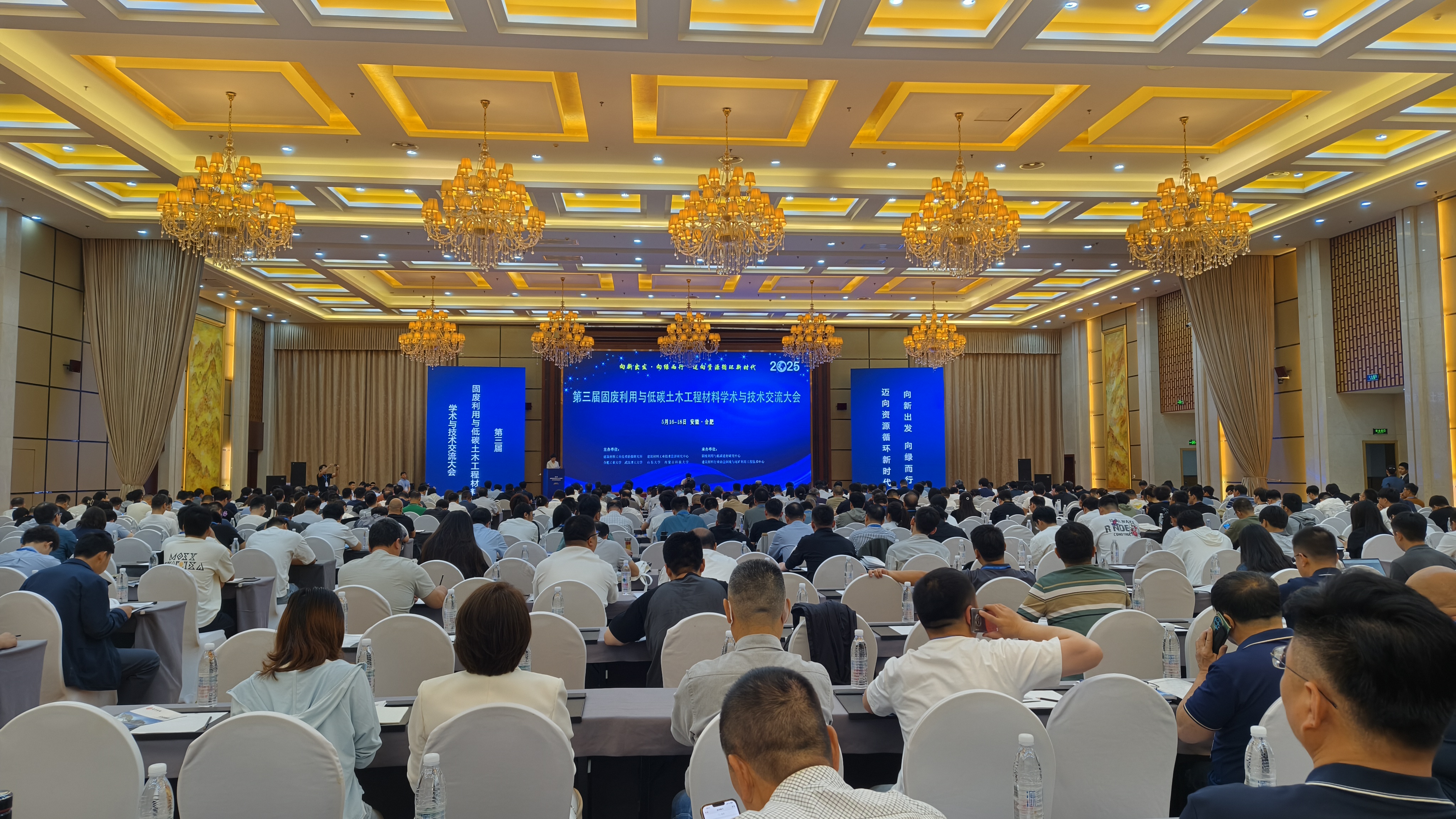 Qunfeng convidada para a Cúpula de Utilização de Resíduos Sólidos na China, sendo pioneira em um futuro sustentável para a construção verde!