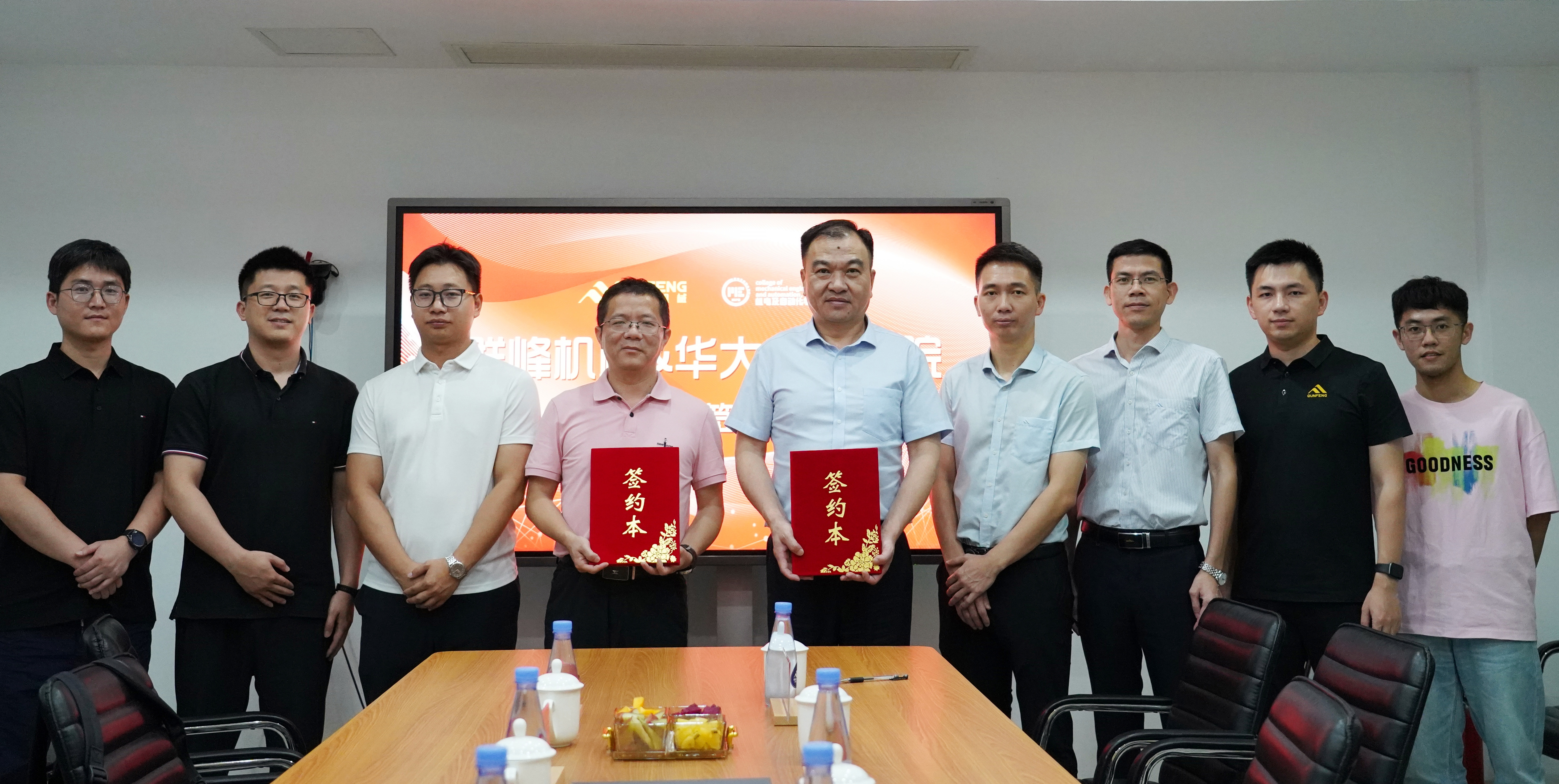Qunfeng Machinery forma parceria estratégica com a Escola de Mecatrônica da Universidade Huaqiao para aprofundar a integração indústria-academia-pesquisa