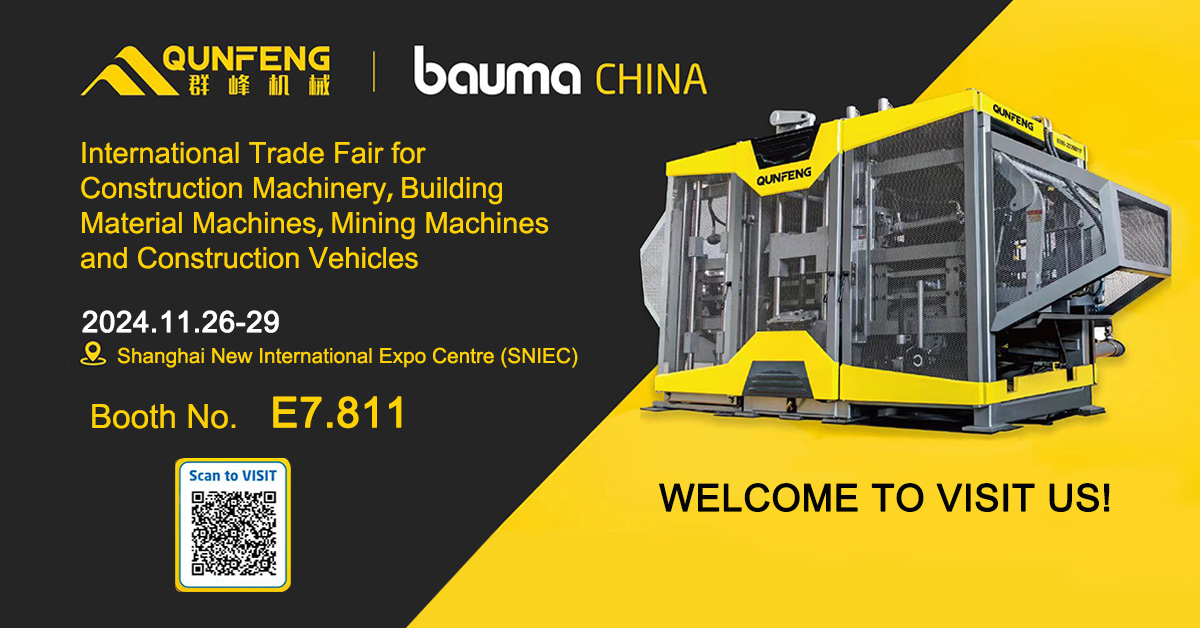 A QUNFENG Machinery convida você sinceramente a participar do Bauma CHINA 2024!
