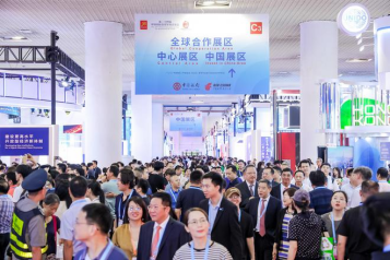 Ligando o Mundo, Construindo um Novo Futuro de Qualidade | QUNFENG no CIFIT 2024