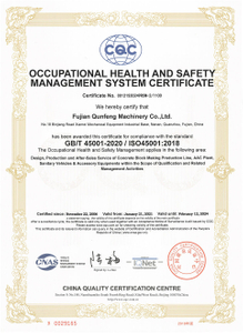  ISO45001:2018 