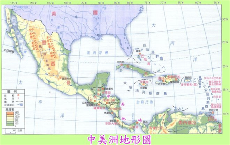 Mapa topográfico da América Central