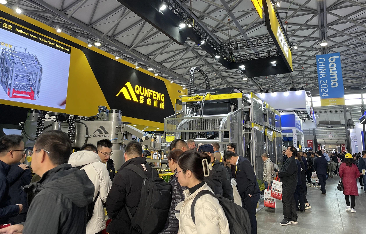Inovar e atualizar, liderar a mudança: Máquinas QUNFENG na Bauma CHINA 2024!