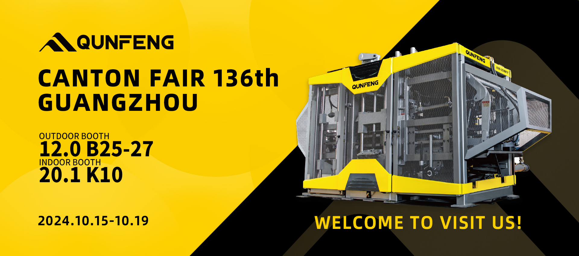 A QUNFENG Machinery convida você sinceramente para participar da 136ª Feira de Cantão