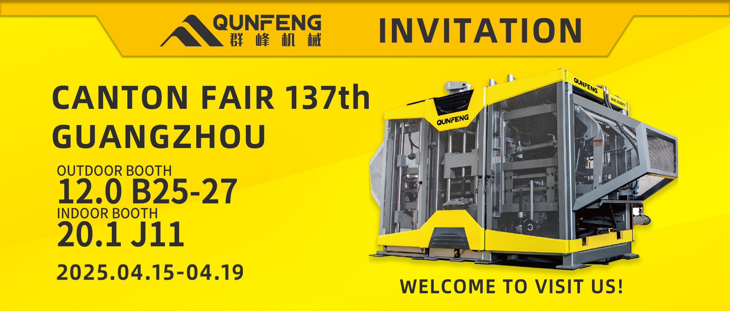 A QUNFENG Machinery convida você sinceramente para participar da 137ª Feira de Cantão
