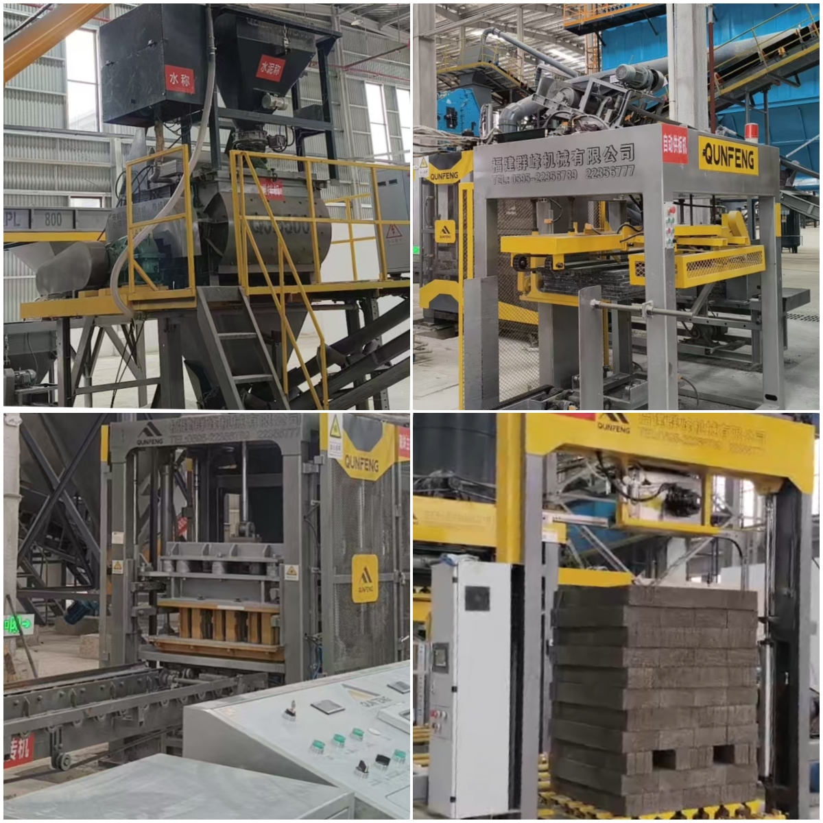Details of High-efficiency Automated Equipment Integrated in the Qunfeng QS-series Concrete Product Production Line Detalhes do equipamento automatizado de alta eficiência integrado na linha de produção de produtos de concreto da série Qunfeng QS