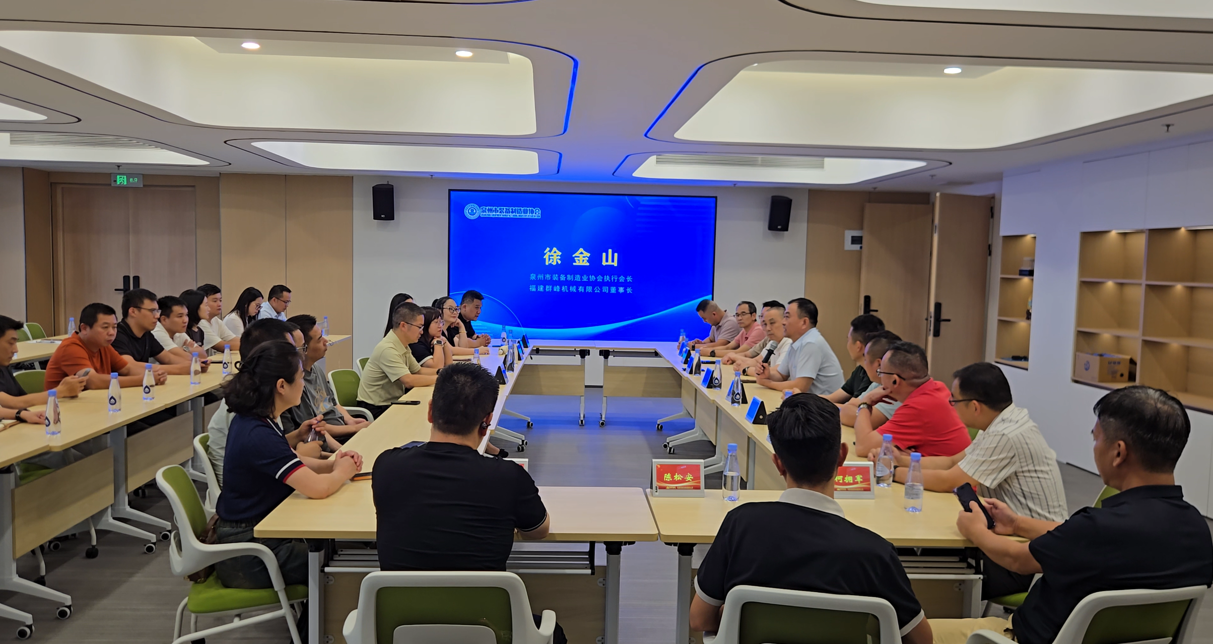 Quanzhou organiza evento de matchmaking de cadeia de suprimentos e patentes na Qunfeng Machinery