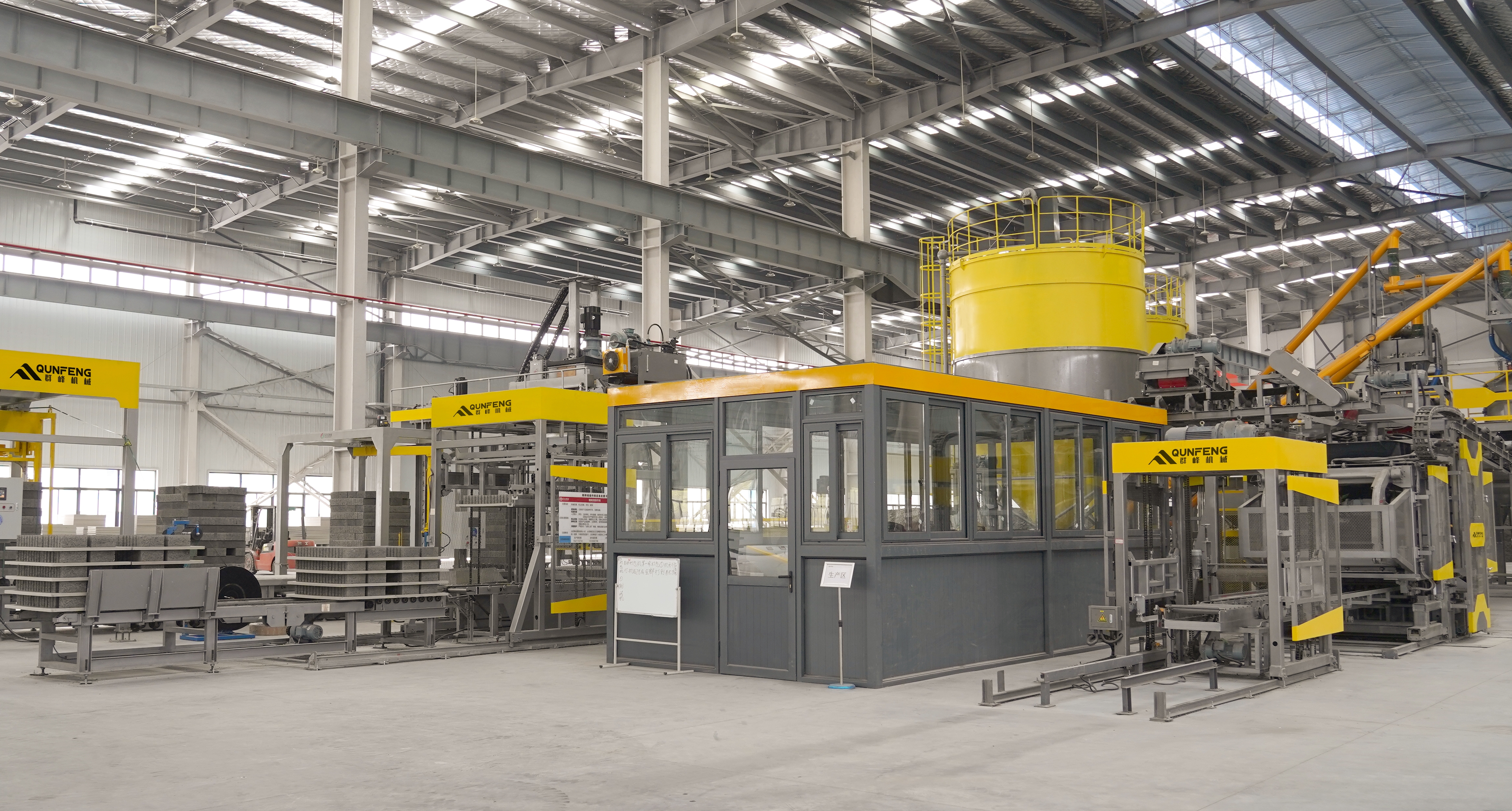 Linhas automatizadas da Qunfeng convertem resíduos sólidos em materiais de construção para a cidade de lixo zero em Jiangsu